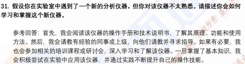 (图9)