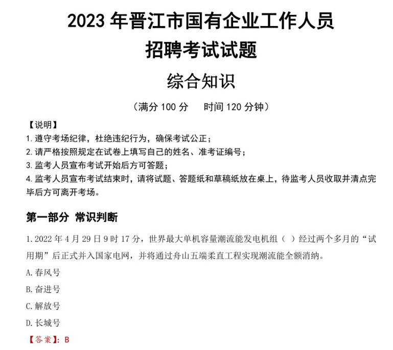 (图3)