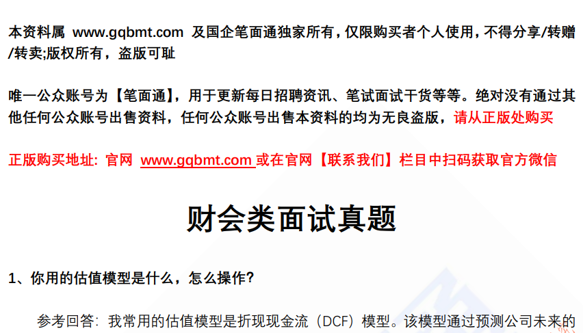 (图2)