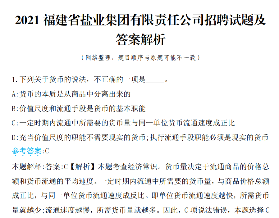 (图3)