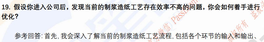 (图7)