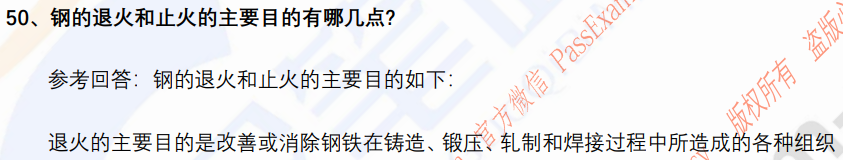 (图8)