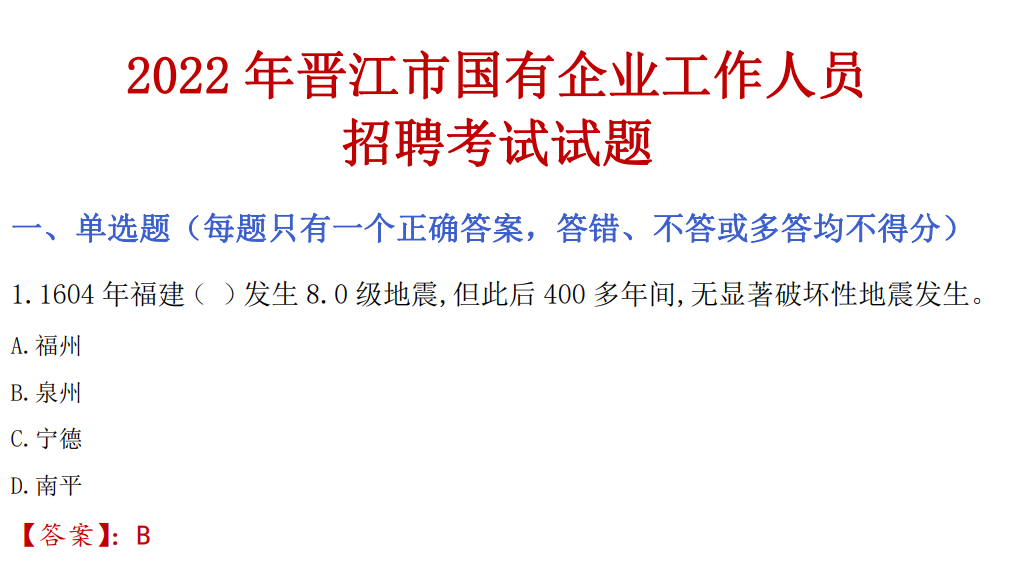 (图4)