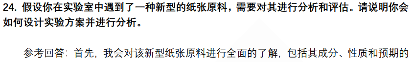 (图8)