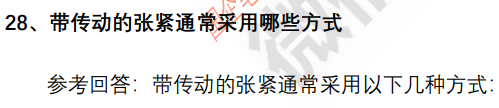 (图6)