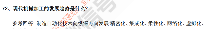 (图12)