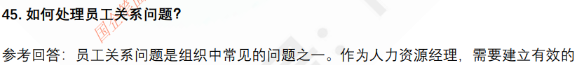 (图9)