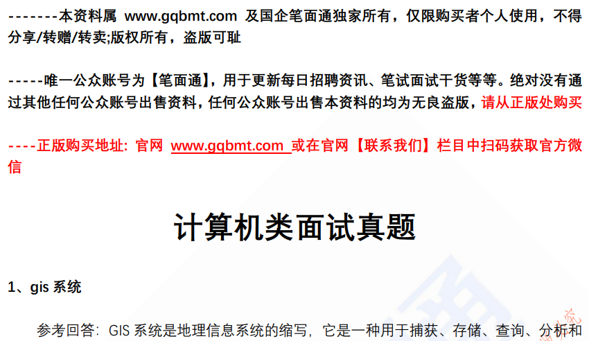 (图2)