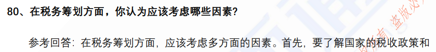 (图14)