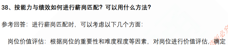 (图8)