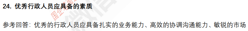 (图7)