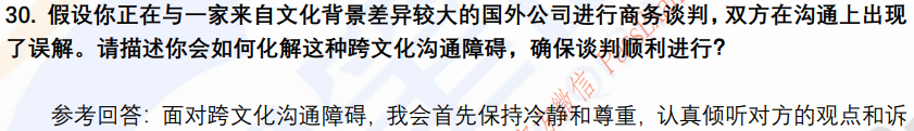 (图13)