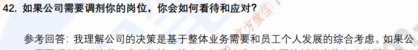 (图14)