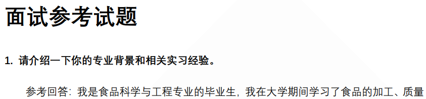 (图6)