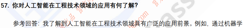 (图13)