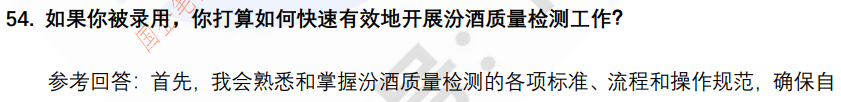 (图14)