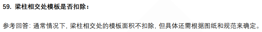 (图11)