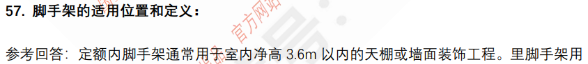 (图10)