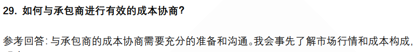 (图6)