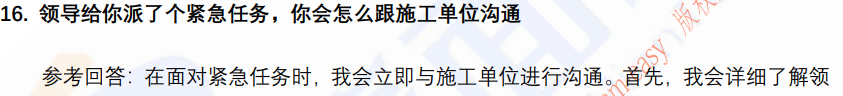 (图6)