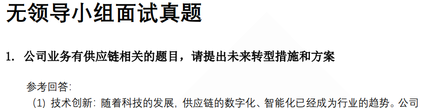 (图6)