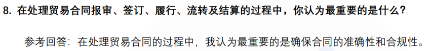 (图8)
