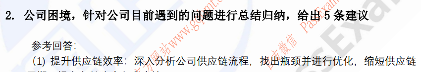 (图7)