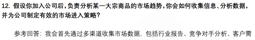 (图10)