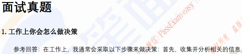 (图3)