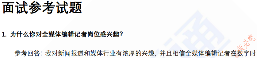 (图6)