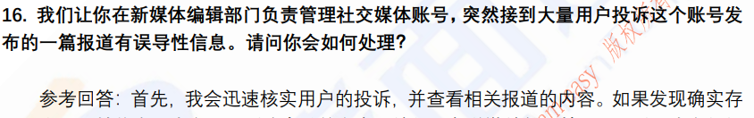 (图8)