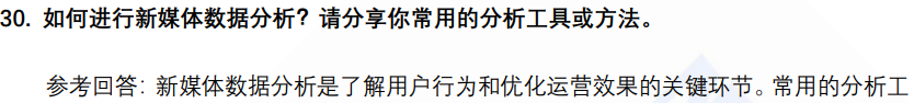 (图11)