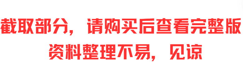 (图1)