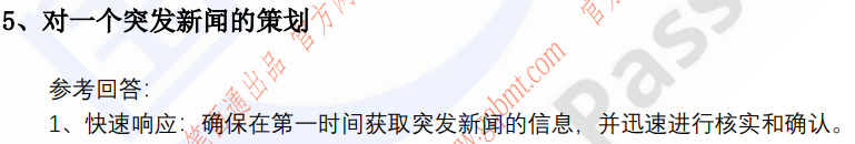 (图4)