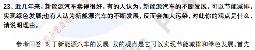 (图7)