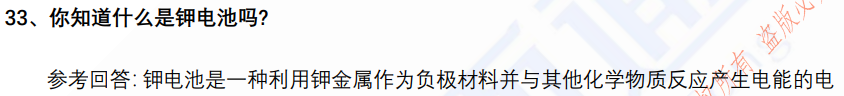 (图8)