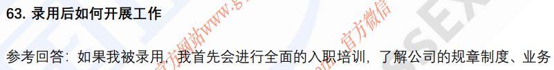 (图12)