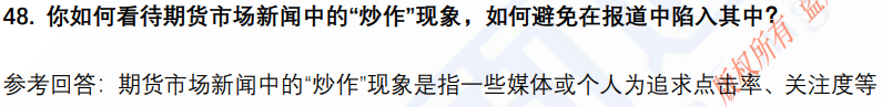 (图11)