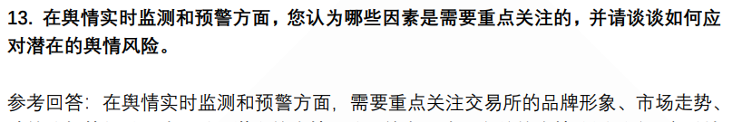 (图5)