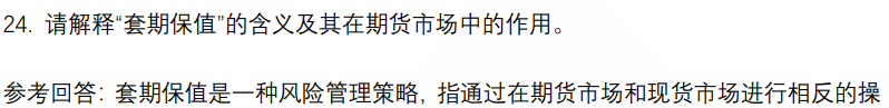 (图6)