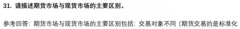 (图7)