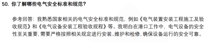 (图11)