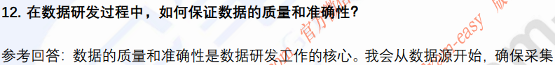 (图6)