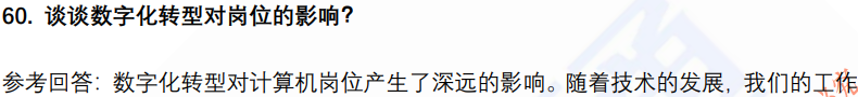 (图15)