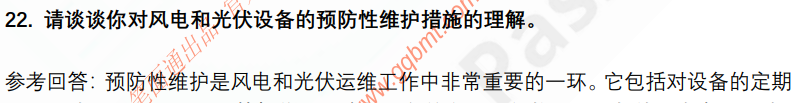 (图7)