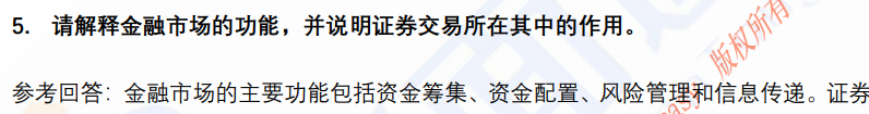 (图4)