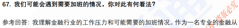 (图14)