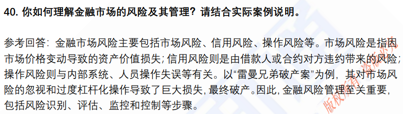 (图10)