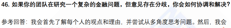 (图11)