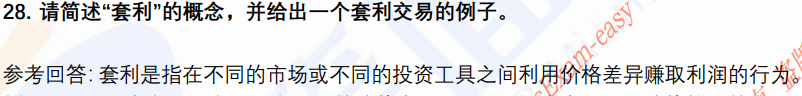 (图8)